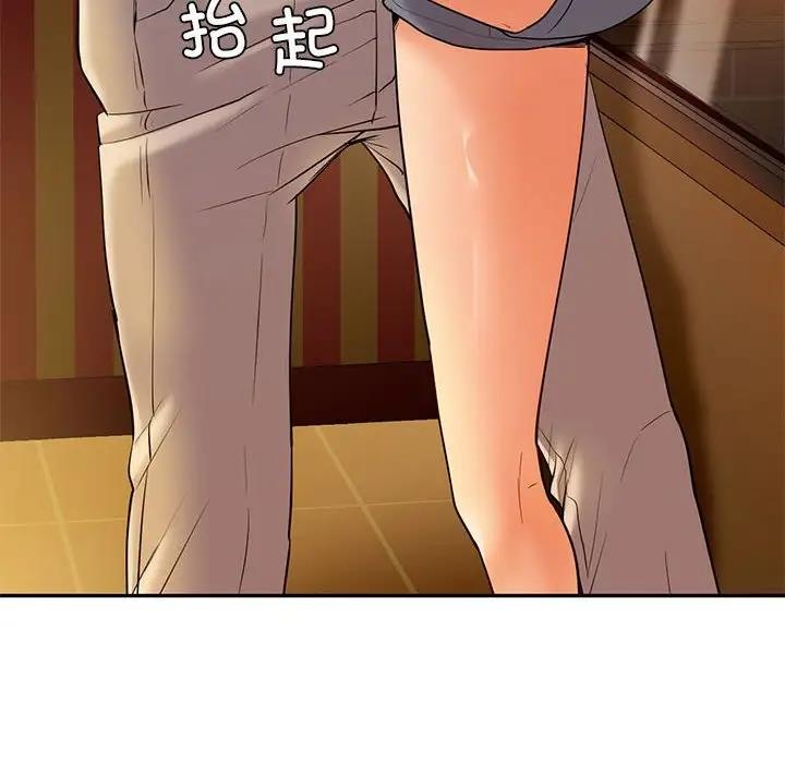 第22话-回不去的婚姻-hyunjung,miruto（第18张）