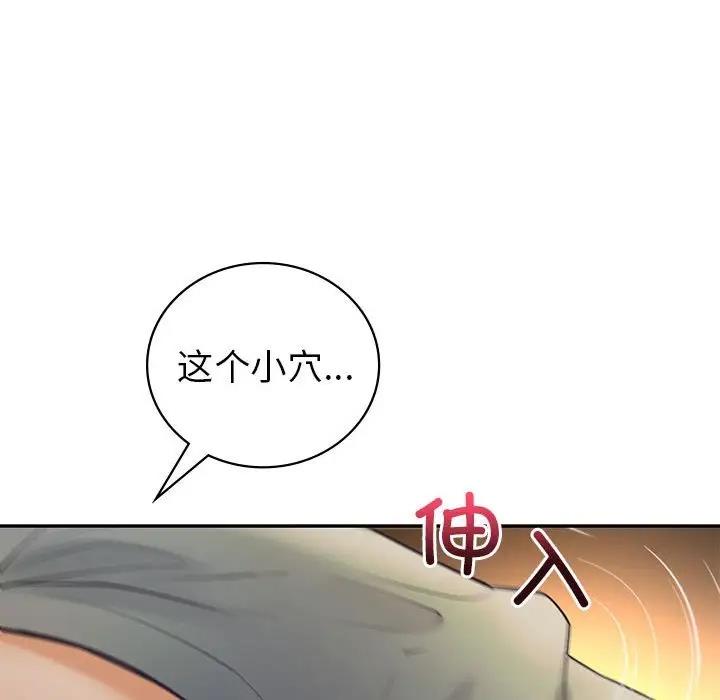 第22话-回不去的婚姻-hyunjung,miruto（第19张）