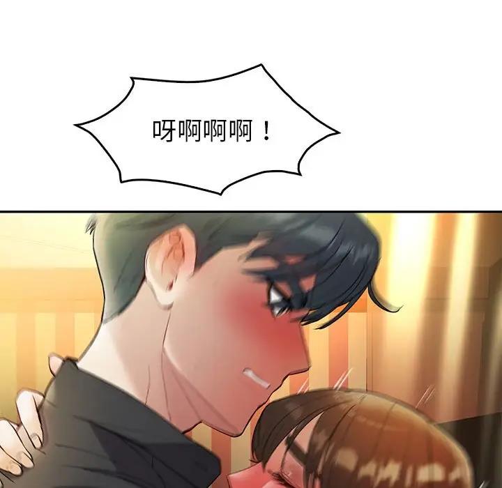 第22话-回不去的婚姻-hyunjung,miruto（第27张）