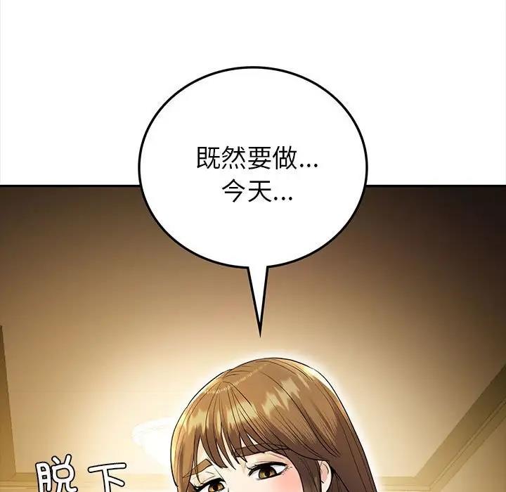 第23话-回不去的婚姻-hyunjung,miruto（第5张）
