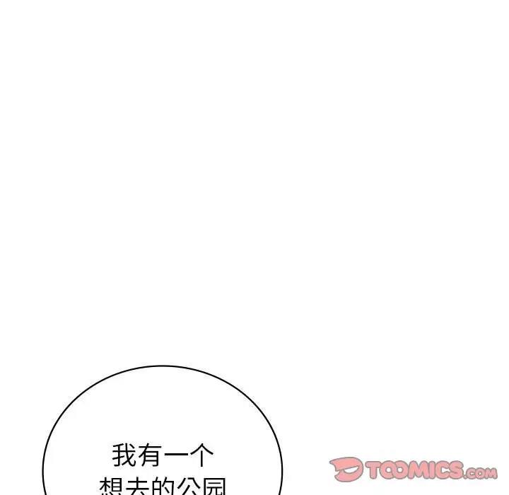 第23话-回不去的婚姻-hyunjung,miruto（第15张）