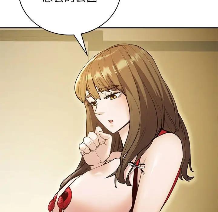 第23话-回不去的婚姻-hyunjung,miruto（第16张）