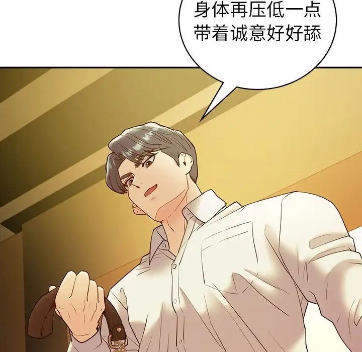 第24话-回不去的婚姻-hyunjung,miruto（第14张）