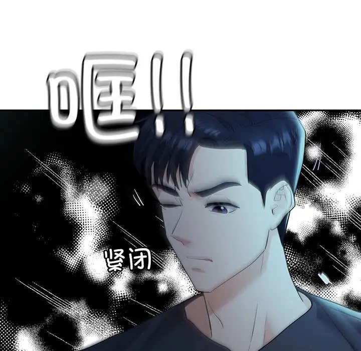 第25话-回不去的婚姻-hyunjung,miruto（第13张）
