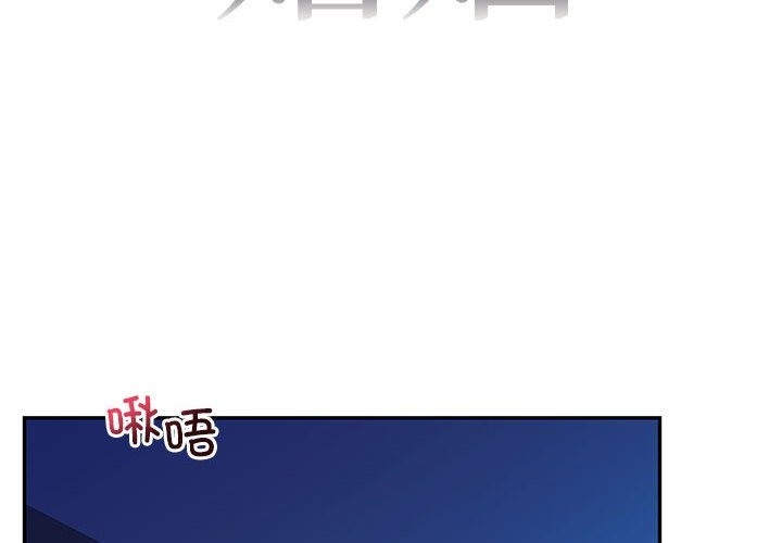 第28话-回不去的婚姻-hyunjung,miruto（第2张）