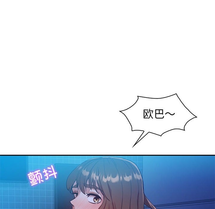 第28话-回不去的婚姻-hyunjung,miruto（第16张）