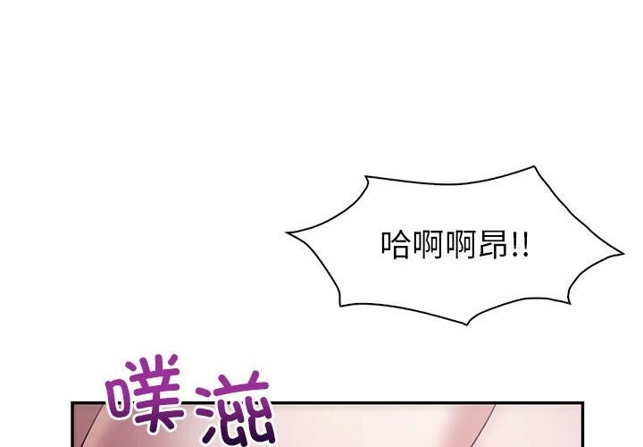 第29话-回不去的婚姻-hyunjung,miruto（第4张）