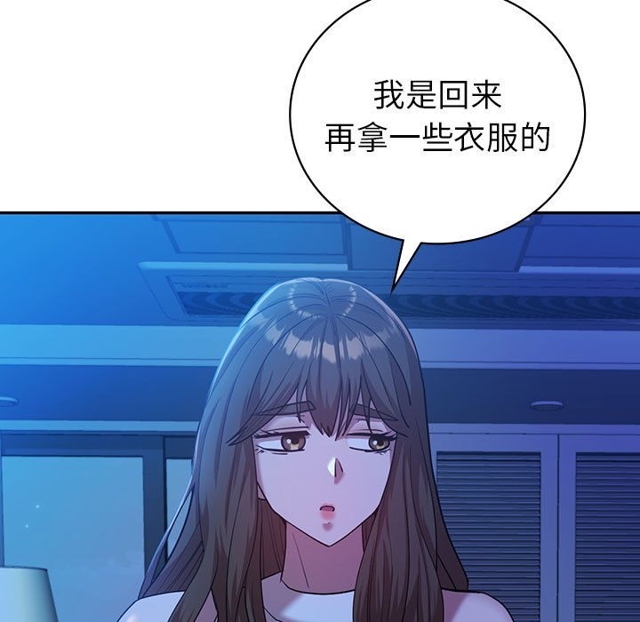 第30话-回不去的婚姻-hyunjung,miruto（第13张）