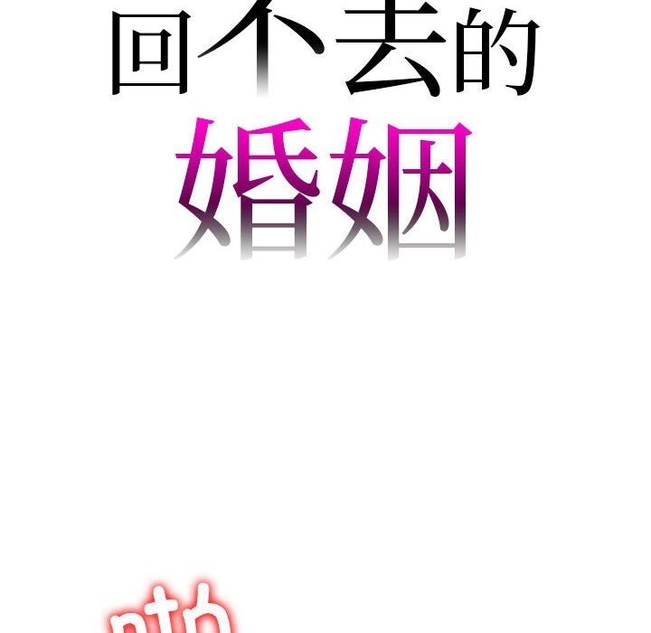 第31话-回不去的婚姻-hyunjung,miruto（第8张）