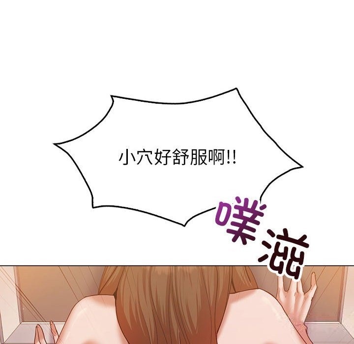第31话-回不去的婚姻-hyunjung,miruto（第18张）