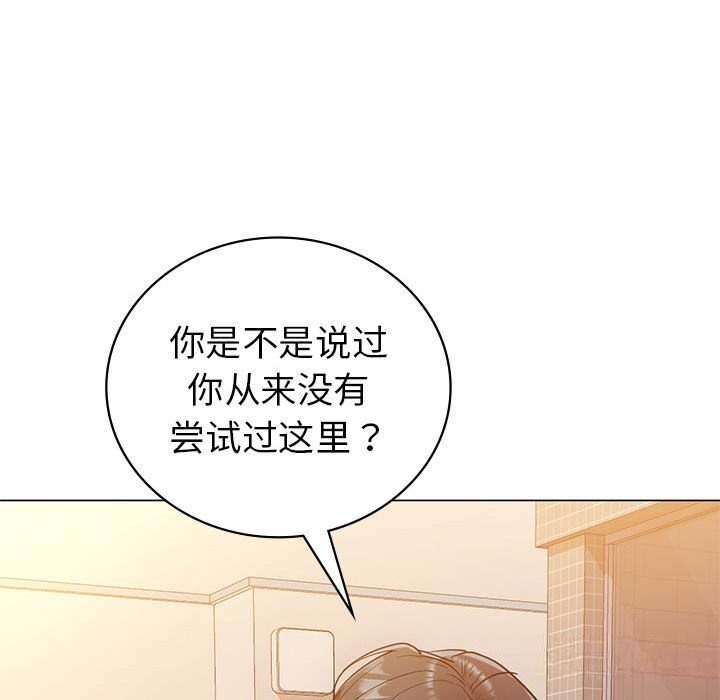 第31话-回不去的婚姻-hyunjung,miruto（第35张）
