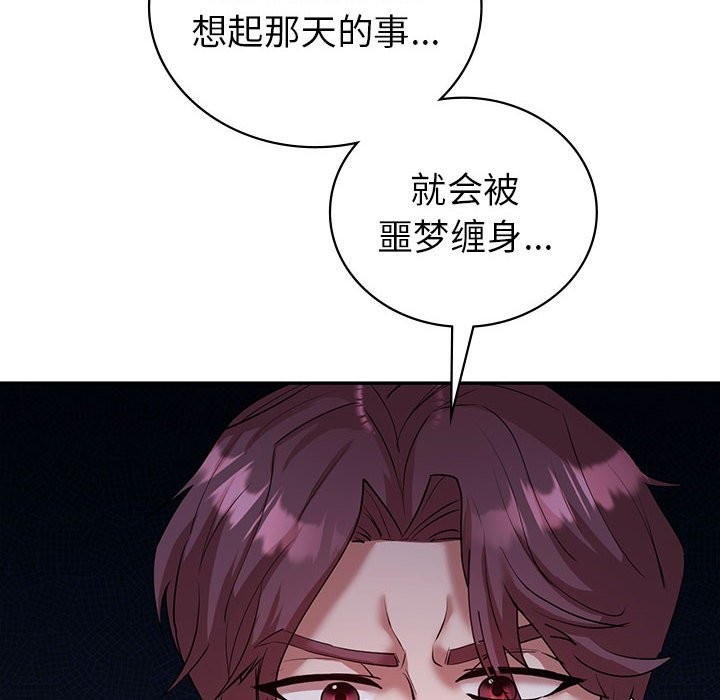 第34话-回不去的婚姻-hyunjung,miruto（第16张）