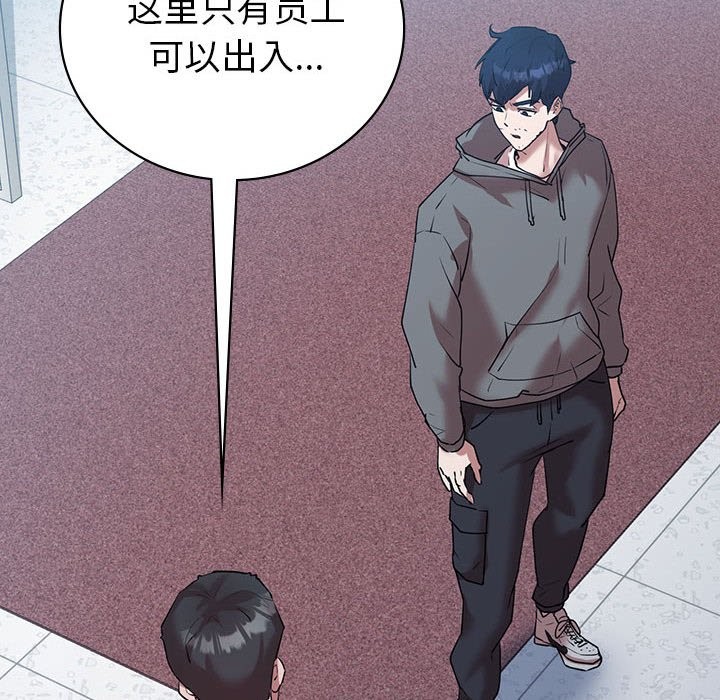 第34话-回不去的婚姻-hyunjung,miruto（第34张）