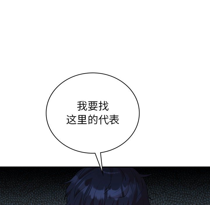 第34话-回不去的婚姻-hyunjung,miruto（第36张）