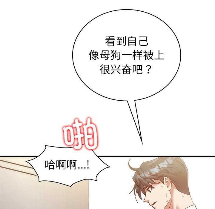 第35话-回不去的婚姻-hyunjung,miruto（第25张）