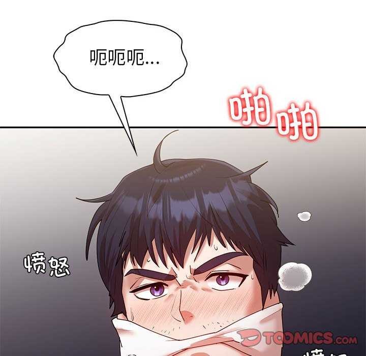 第35话-回不去的婚姻-hyunjung,miruto（第28张）