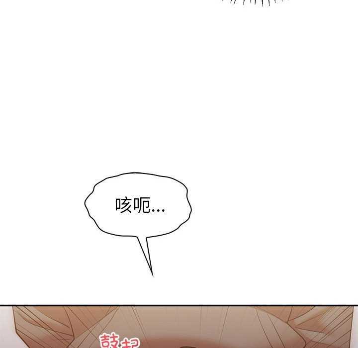 第35话-回不去的婚姻-hyunjung,miruto（第30张）