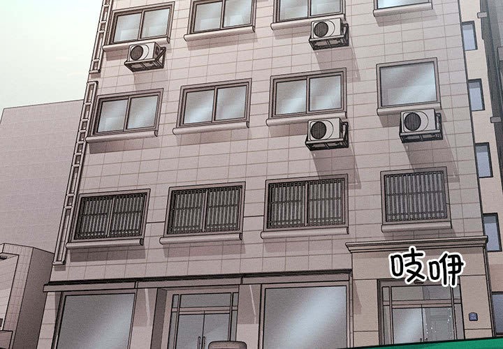 第1话-会长家的小儿子-Cheol-Ye（第3张）