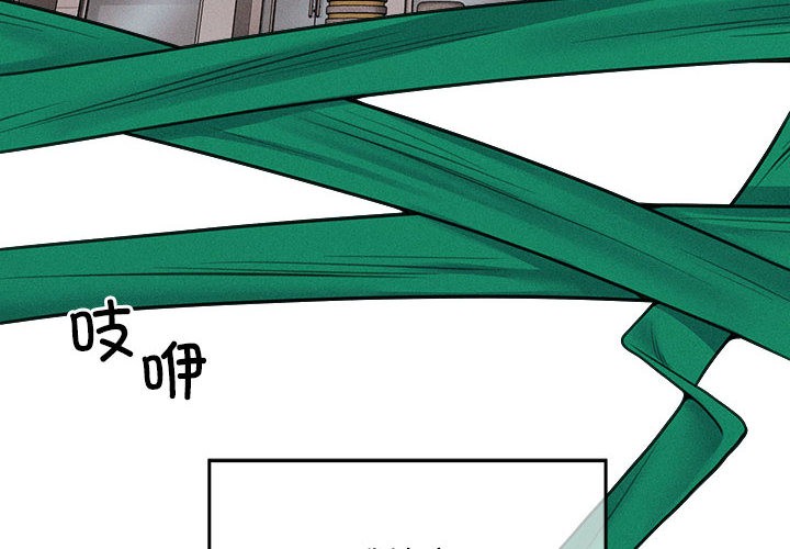 第1话-会长家的小儿子-Cheol-Ye（第4张）