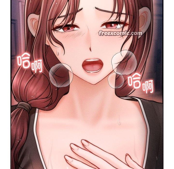 第3话-会长家的小儿子-Cheol-Ye（第15张）