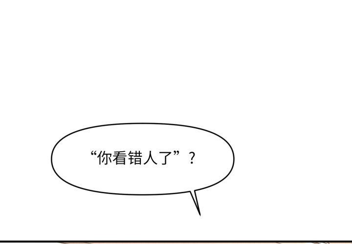 第4话-会长家的小儿子-Cheol-Ye（第4张）