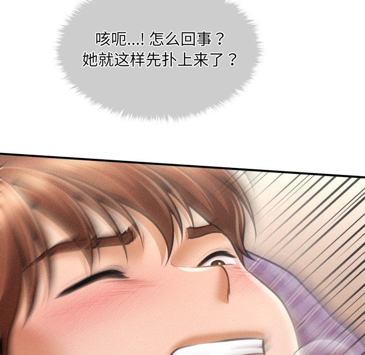 第5话-会长家的小儿子-Cheol-Ye（第9张）