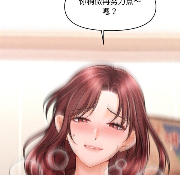 第5话-会长家的小儿子-Cheol-Ye（第19张）