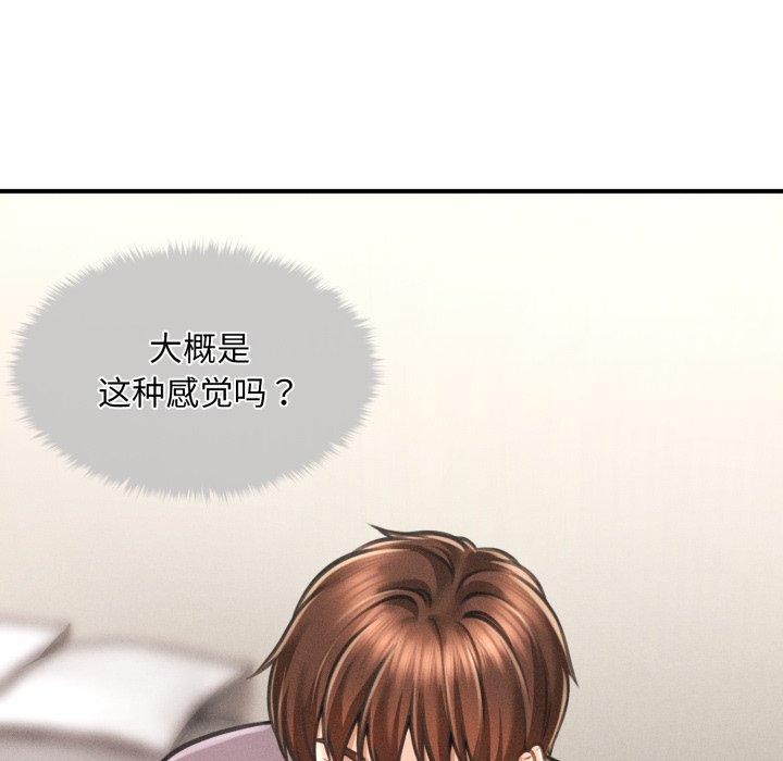 第6话-会长家的小儿子-Cheol-Ye（第8张）