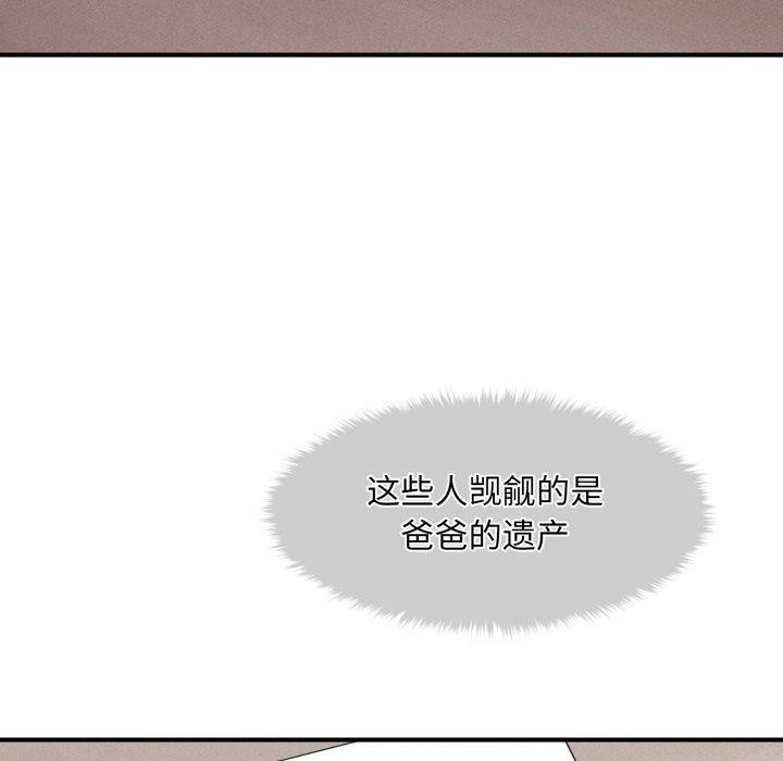 第6话-会长家的小儿子-Cheol-Ye（第10张）