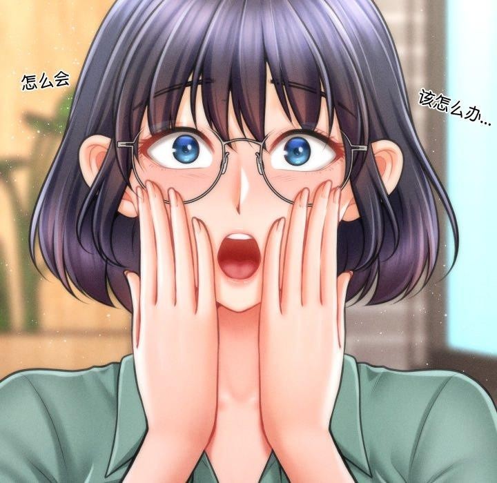 第7话-会长家的小儿子-Cheol-Ye（第18张）