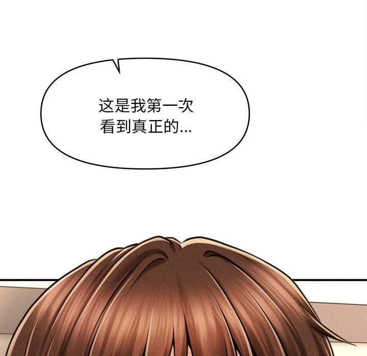 第8话-会长家的小儿子-Cheol-Ye（第6张）