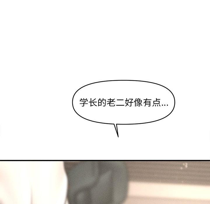 第8话-会长家的小儿子-Cheol-Ye（第11张）