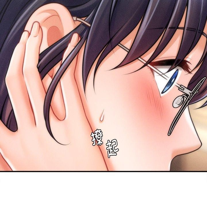 第8话-会长家的小儿子-Cheol-Ye（第25张）