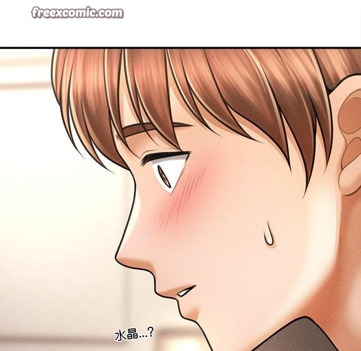 第8话-会长家的小儿子-Cheol-Ye（第30张）