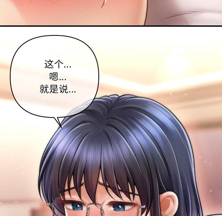 第9话-会长家的小儿子-Cheol-Ye（第9张）