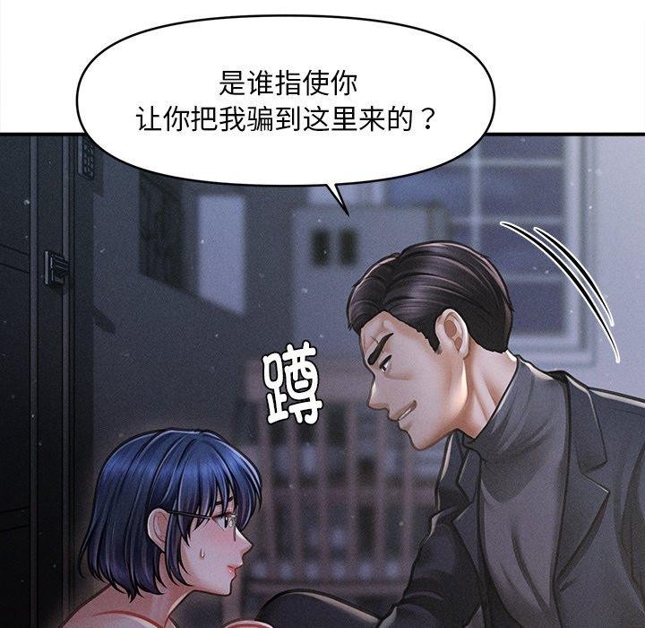 第10话-会长家的小儿子-Cheol-Ye（第16张）