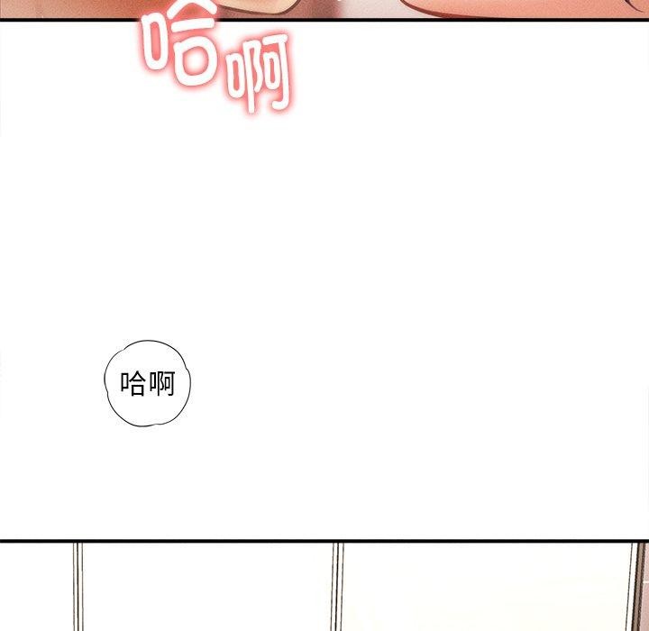 第11话-会长家的小儿子-Cheol-Ye（第13张）