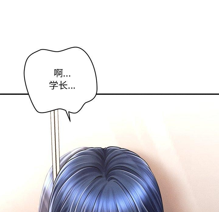 第11话-会长家的小儿子-Cheol-Ye（第16张）