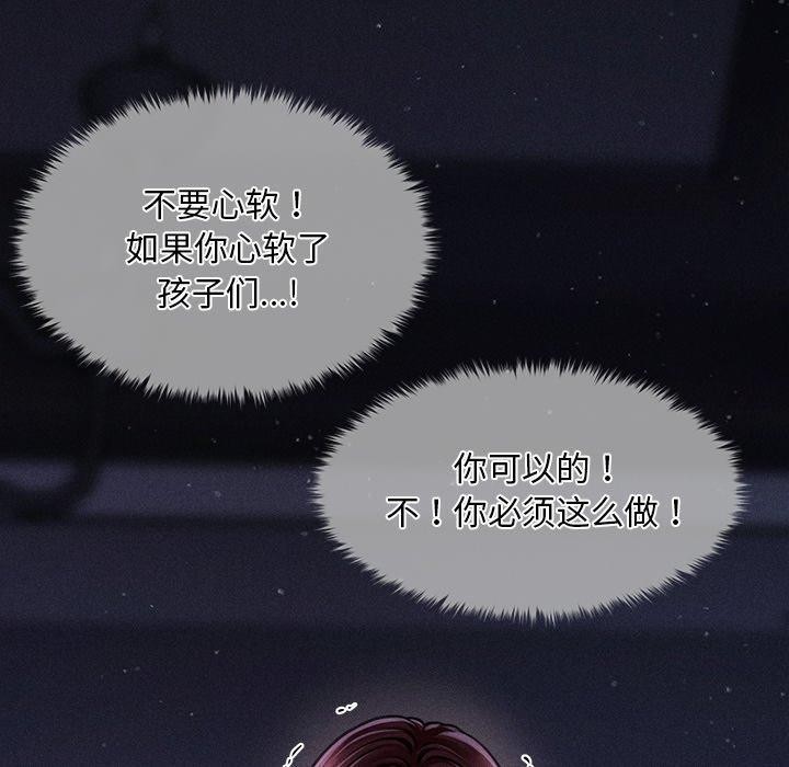 第12话-会长家的小儿子-Cheol-Ye（第6张）