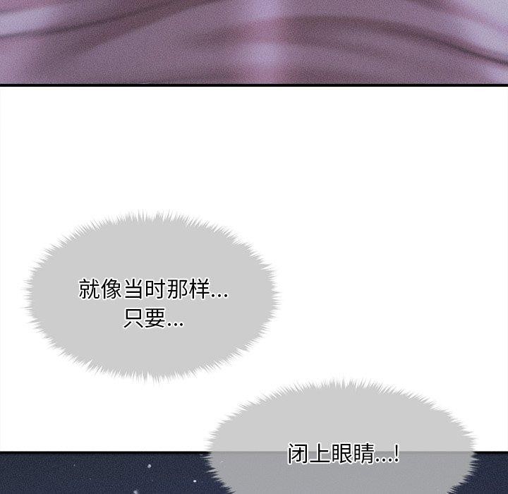 第12话-会长家的小儿子-Cheol-Ye（第9张）