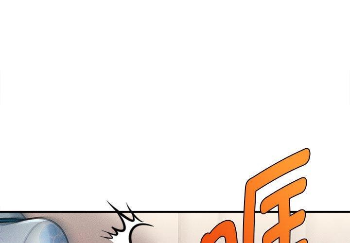 第14话-会长家的小儿子-Cheol-Ye（第1张）