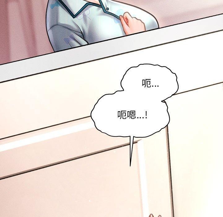 第14话-会长家的小儿子-Cheol-Ye（第15张）