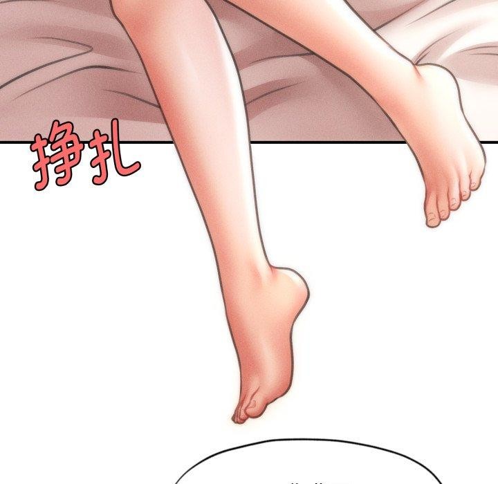 第15话-会长家的小儿子-Cheol-Ye（第5张）