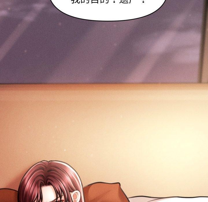 第15话-会长家的小儿子-Cheol-Ye（第11张）