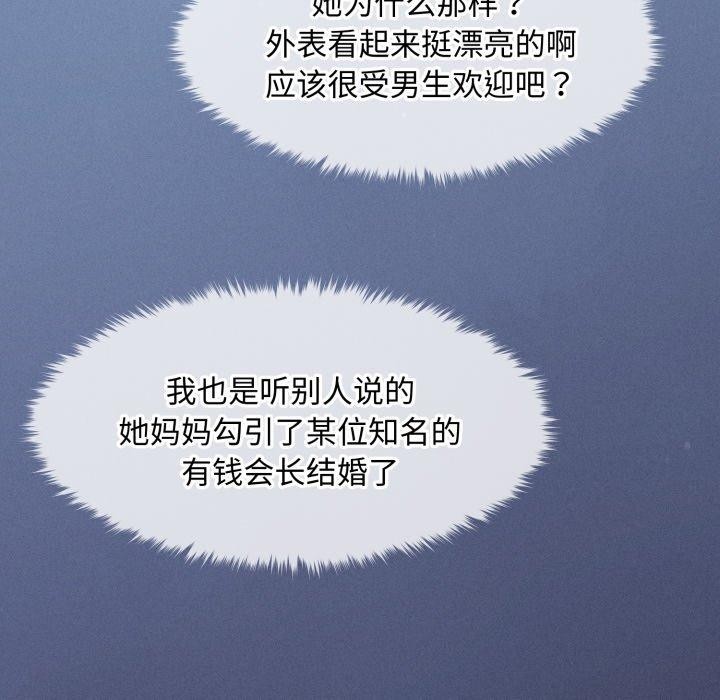 第16话-会长家的小儿子-Cheol-Ye（第5张）