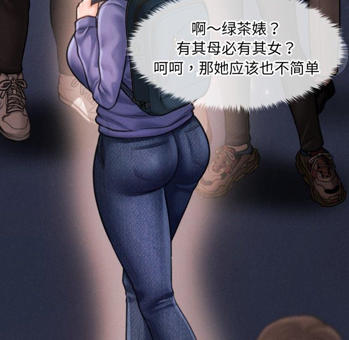 第16话-会长家的小儿子-Cheol-Ye（第7张）