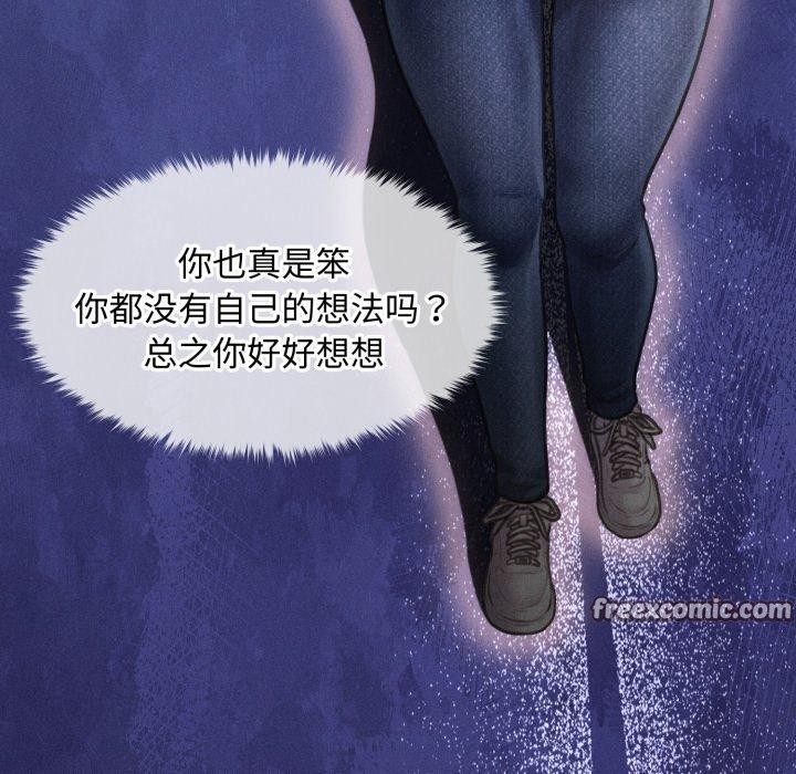 第16话-会长家的小儿子-Cheol-Ye（第14张）