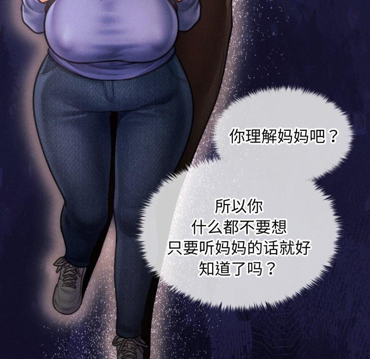 第16话-会长家的小儿子-Cheol-Ye（第17张）