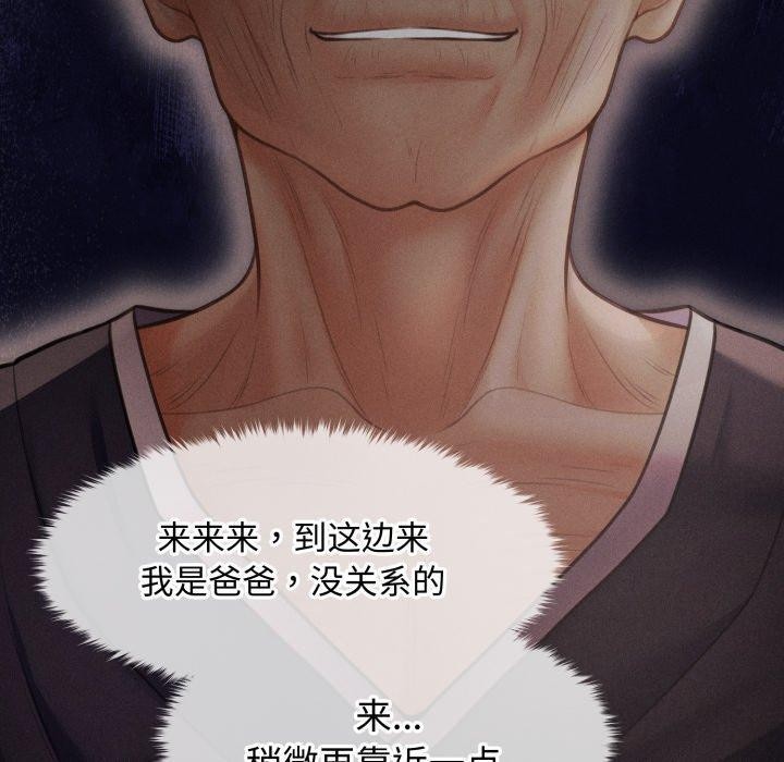 第16话-会长家的小儿子-Cheol-Ye（第20张）