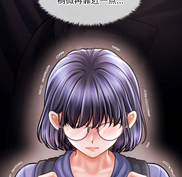 第16话-会长家的小儿子-Cheol-Ye（第21张）